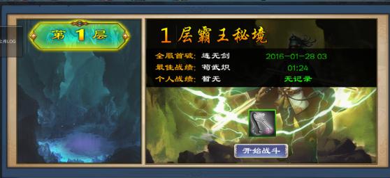 隐藏的金色星星