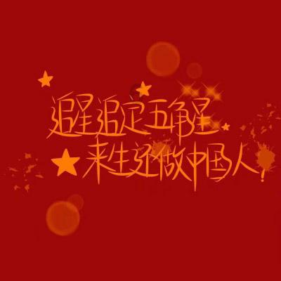 冬青奥会丨历史性突破 匙翔宇收获中国雪车项目首枚冬青奥奖牌