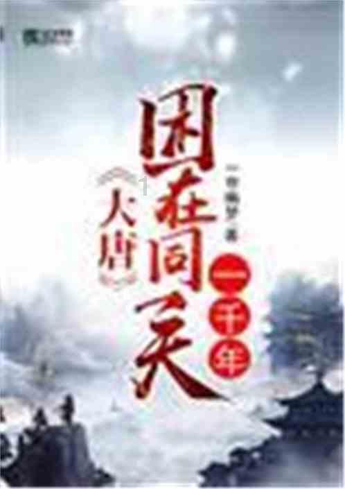 拯救小萌虎