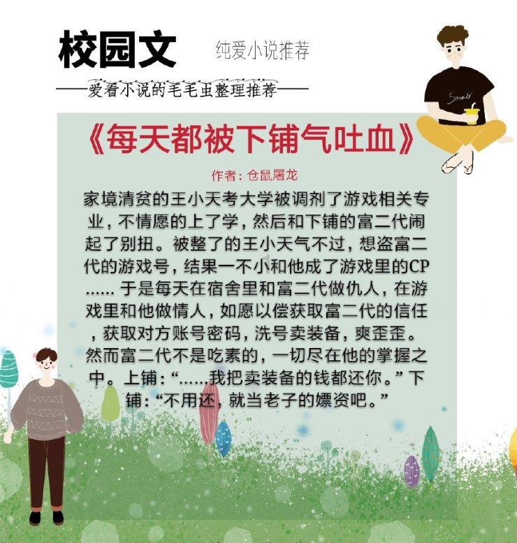 逃离小怪世界